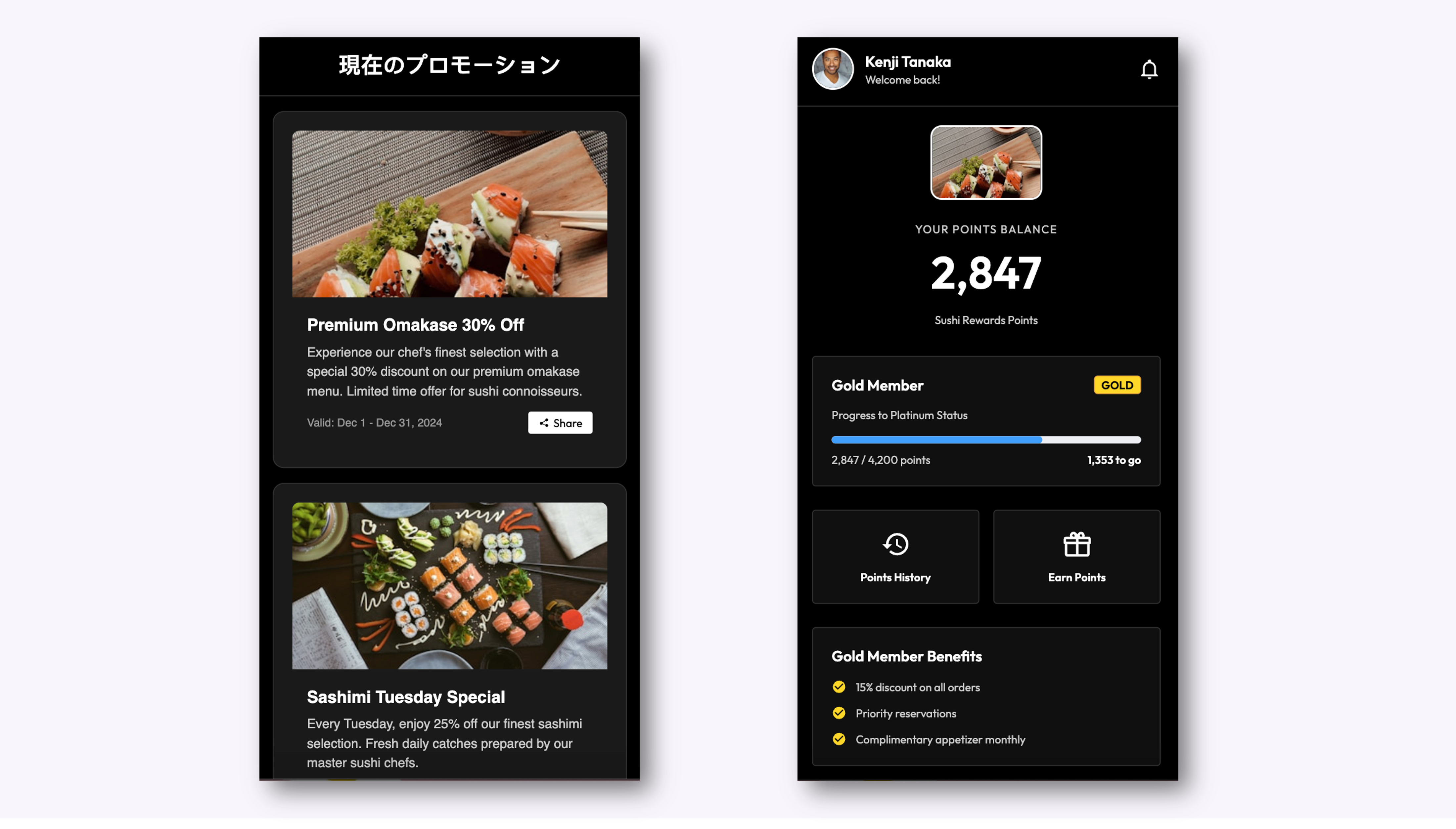 Loyalty Program